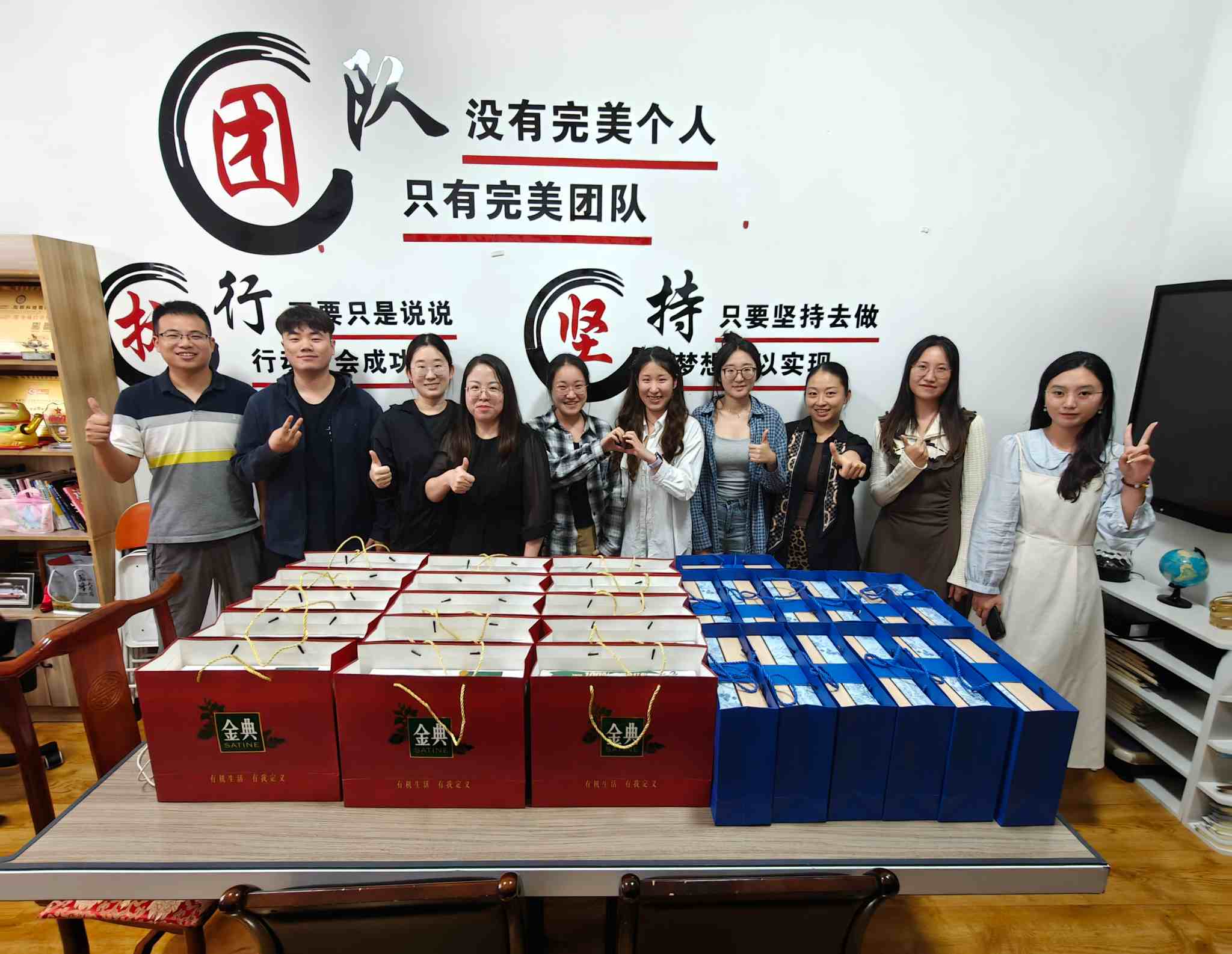 Zemeijia มีวันหยุดอันแสนสุขที่ยาวนาน