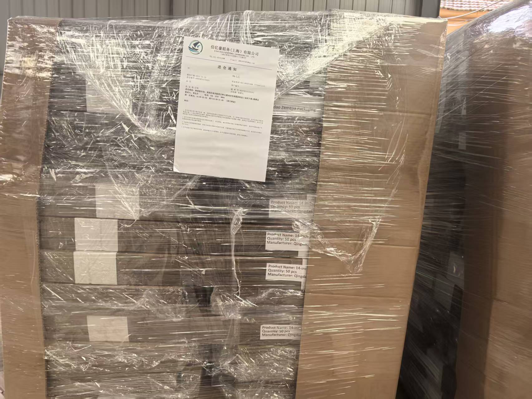 การจัดส่งใหม่มุ่งหน้าสู่แคนาดา