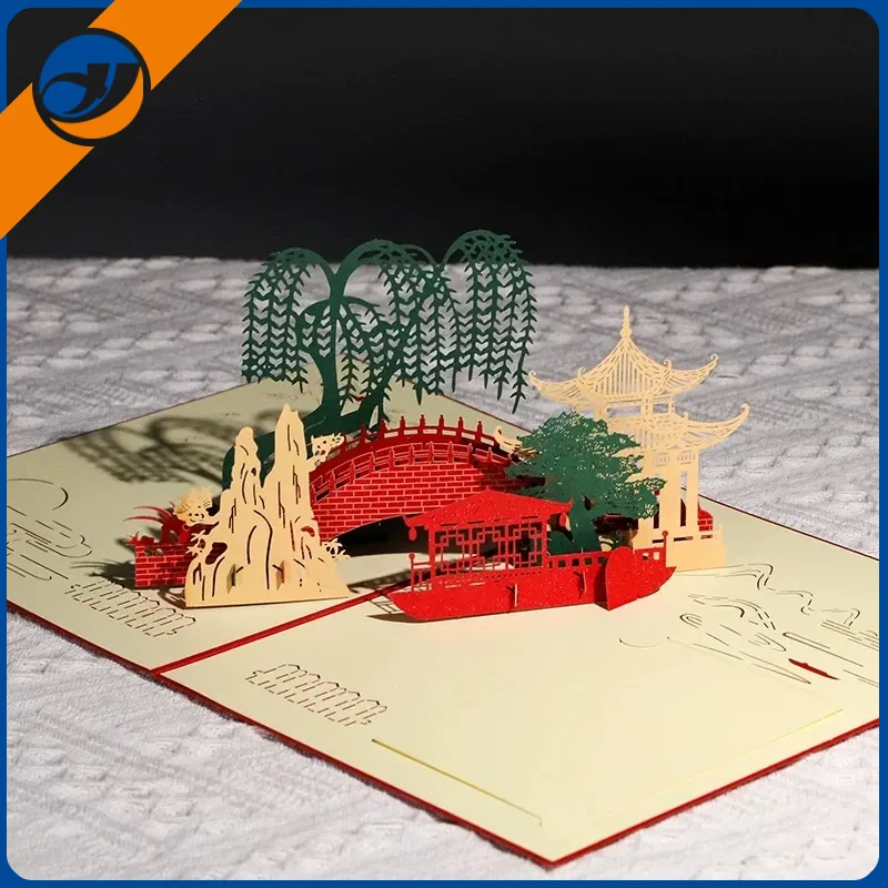การ์ดกระดาษ 3D สร้างสรรค์